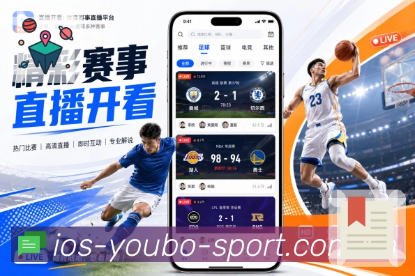 战术分析频道